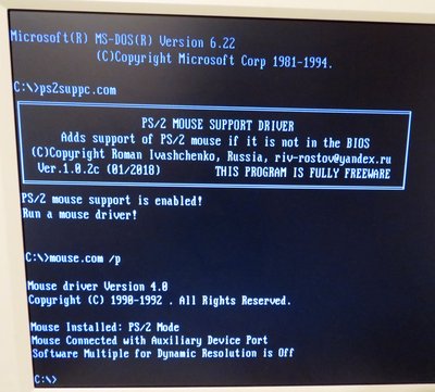 PS2SUPPC_DOS.jpg
