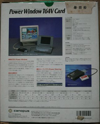 t64vcboxback.jpg