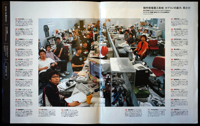 Steel Battalion Developer Document.jpg