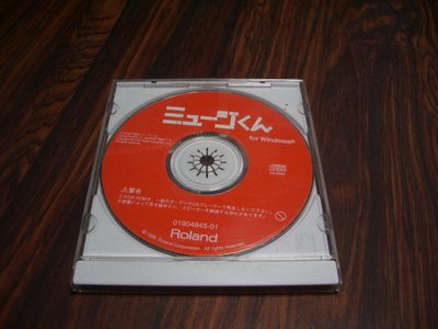 musi-kun cd-rom.jpg