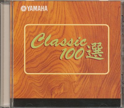 yamaha xg song cd no 2.jpg