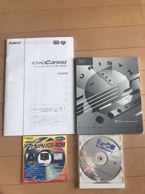roland manuals bundle.jpg