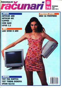 vintage-tech-magazine-covers-racunari-23-1.jpg