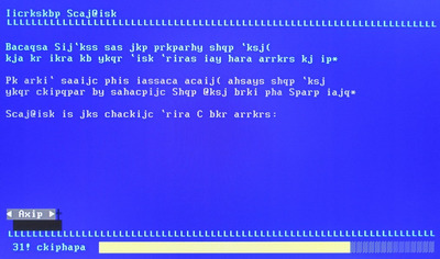 garbage characters.JPG