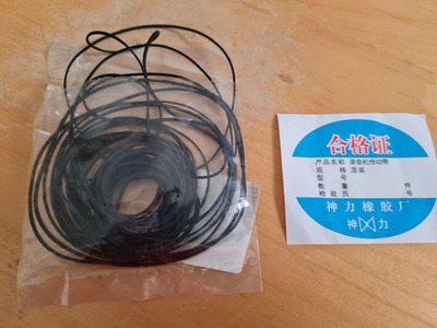 Citizen floppy drive belt pack.jpg