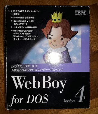 webboy4box.jpg