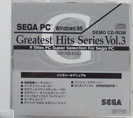 sega-pcdemo3.jpg