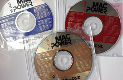 macworldcd.jpg