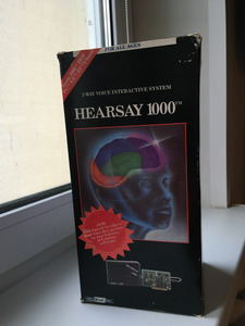hearsay-1000-ibm-box.jpg