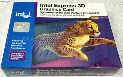 Express_3D_BOX.jpg