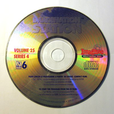 1994 - Imagitec - Imagination Station (Volume 25, Series 4).jpg