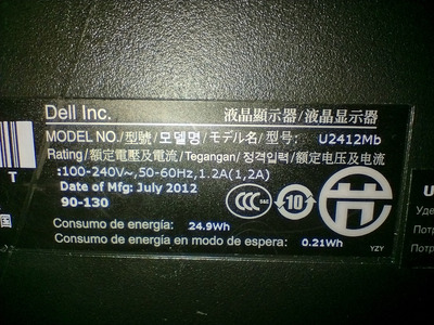 Dell-U2412MB-03.jpg