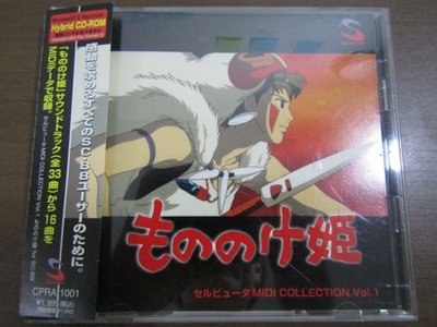 mononoke cd 1.jpg