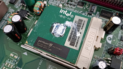 Intel Pentium III 866 (B).jpg