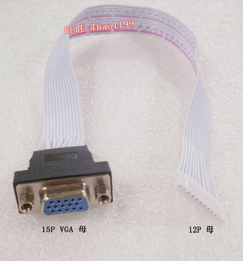 12P-to-15P-VGA-Female-D-Sub-Adapter-12Pin-15Pin-VGA-connector-length-150mm-short-cable.jpg_q50.jpg