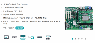 Socket_1700_PCI.png